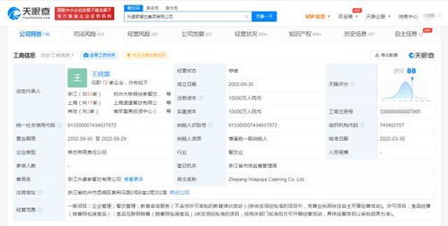 食品互聯(lián)網(wǎng)銷售 機(jī)遇、挑戰(zhàn)與未來趨勢
