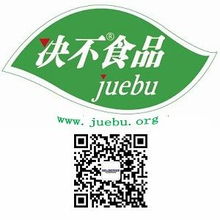 決不食品 以移動互聯(lián)網(wǎng)思維重塑非轉(zhuǎn)基因食品標(biāo)識，引領(lǐng)食品互聯(lián)網(wǎng)銷售新潮流