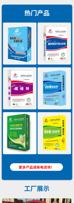 源頭直發(fā)，專業(yè)定制 遠辰建材環(huán)保瓷磚背膠，為工程與健康護航