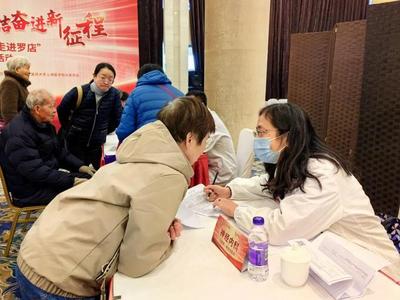 健康服務(wù)零距離，這場大型義診暖人心