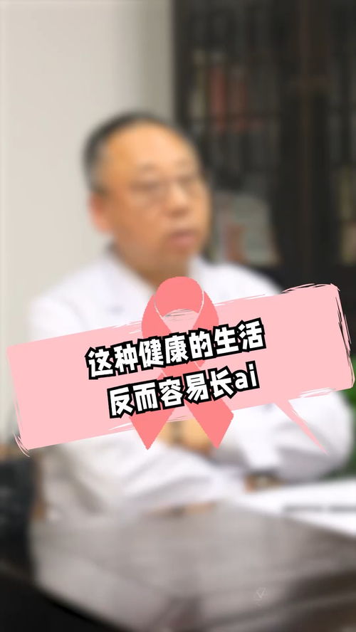 中醫(yī)護佑乳腺健康，為女性健康保駕護航