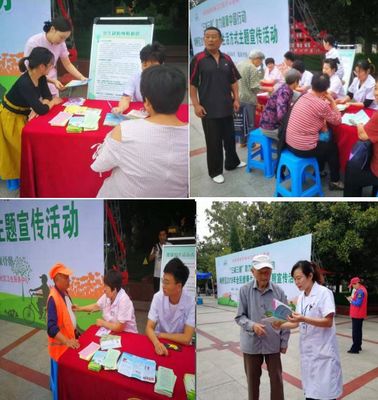 三減三健，全民行動(dòng)——我院開展健康生活方式知識(shí)普及月系列活動(dòng)